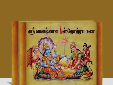 Sri Vaishnava Stotramala - Tamil | Stotra Book  Hindu Religious Book For Cheap