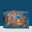 Sri Lalita Sahasranama Stotram & Sri Vishnu Sahasranama Stotram - English | Stotra Book For Cheap