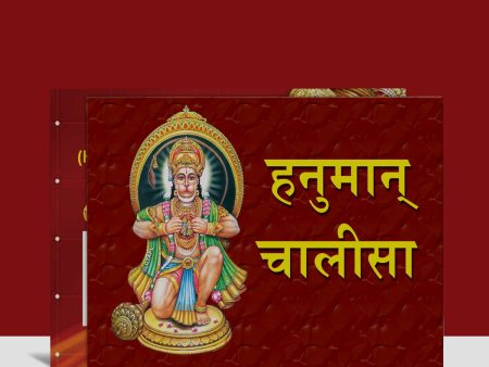 Hanuman Chaleesa - Hindi | Anjaneya Stotra Book  Hindu Religious Book Hot on Sale