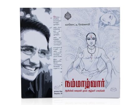 Nammalvar - tamil Cheap