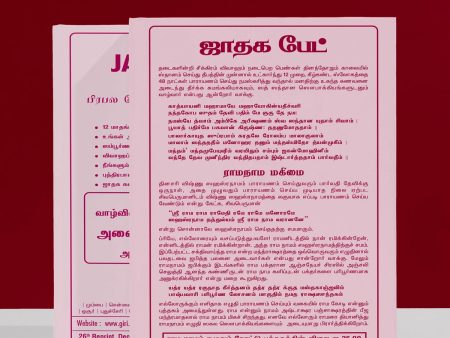 Horoscope Pad - Tamil | RamaNama Astrology Pad Online Sale