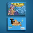 Tiruppavai Tiruppalliyezhuchchi Tiruvembavai - English | Stotra Book  Hindu Religious Book For Discount