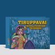 Tiruppavai Tiruppalliyezhuchchi Tiruvembavai - English | Stotra Book  Hindu Religious Book For Discount