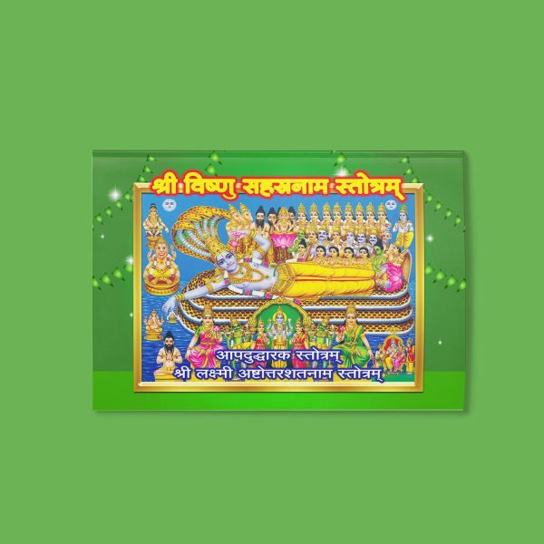 Sri Vishnu Sahasranama Stotram - Sanskrit | Shloka Book  Stotra Book Cheap