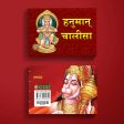 Hanuman Chaleesa - Hindi | Anjaneya Stotra Book  Hindu Religious Book Hot on Sale