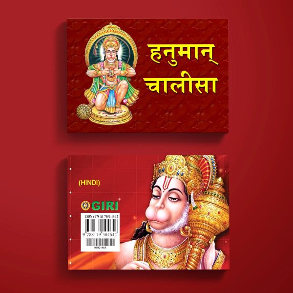 Hanuman Chaleesa - Hindi | Anjaneya Stotra Book  Hindu Religious Book Hot on Sale