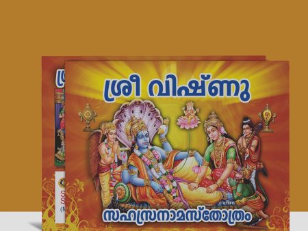 Sri Vishnu Sahasranama Stotram Sri Lalita Sahasranama Stotram - Combined - Malayalam | Stotra Book Hot on Sale