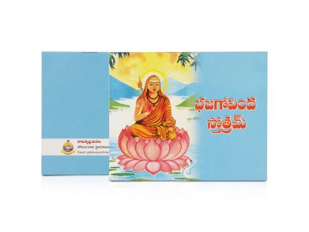 Bhajagovinda Stotramu - Telugu | Stotra Book  Hindu Religious Book For Discount