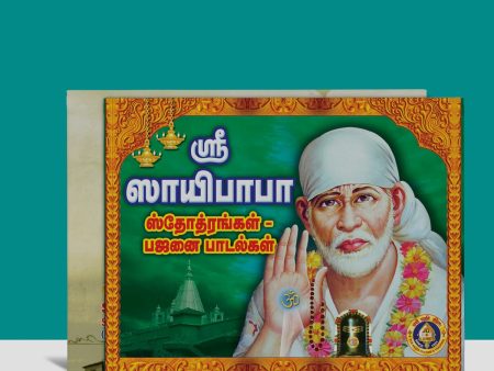 Sri Saibaba Stotrangal - Bhajanai Padalgal - Tamil | Stotra Book  Hindu Religious Book For Cheap