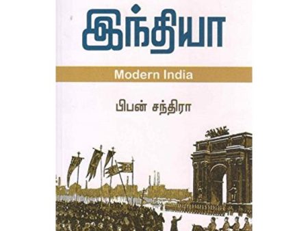 Naveena Kala India - Modern India - Tamil | by Biban Chandra Sale