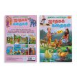 Anbai Valarkum Jathaga Kathaigal - Tamil | 20 In 1 Moral Story Book For Sale