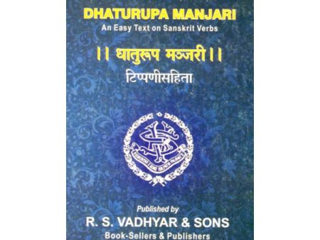 Dhaturupa Manjari - English - Sanskrit | Sanskrit Study Made Easy Series 6 Online Hot Sale