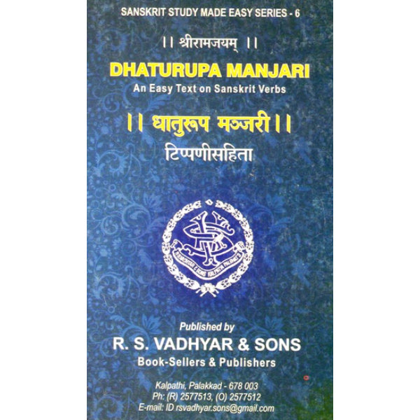 Dhaturupa Manjari - English - Sanskrit | Sanskrit Study Made Easy Series 6 Online Hot Sale