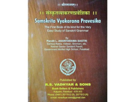 Samskrita Vyakarana Pravesika - Sanskrit - English| by L. Anantarama Sastri  Sanskrit Study Made Easy Series Online Hot Sale