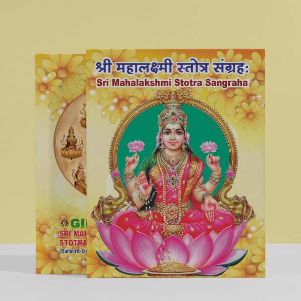 Sri Mahalakshmi Stotra Sangraha - Sanskrit - English | by Giri Publications  Soft Cover  Shlokas Book Hot on Sale