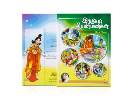 Indiya Penmanigal - 5 Volumes Sets - Tamil | by Swami Vimurthananda Online now