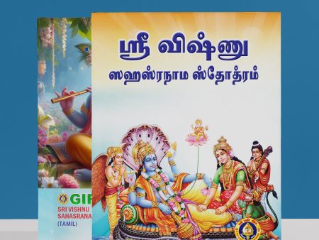 Sri Vishnu Sahasranama Stotram - Tamil | Hindu Religious Book  Stotra Book Discount