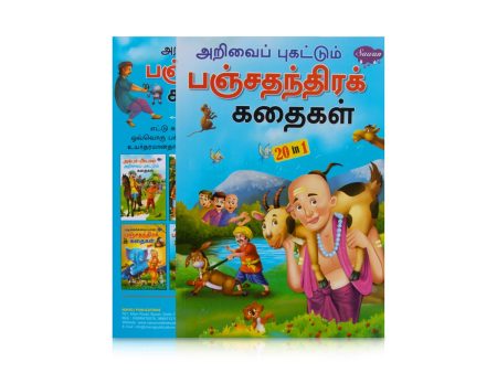 Arivai Pugattum Panchathanthira Kathaigal - Tamil | 20 In 1 Moral Story Book Online now