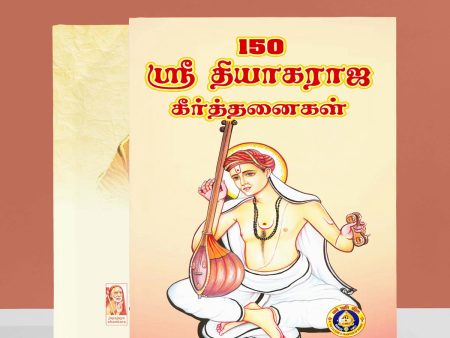 150 Sri Thyagaraja Keerthanaigal - Tamil | by Giri Publications  Soft Cover  Music Books Discount