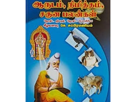 Aarudam Nimitham Saguna Palangal - Tamil | by K. Subramaniam  Astrology Book Online Sale