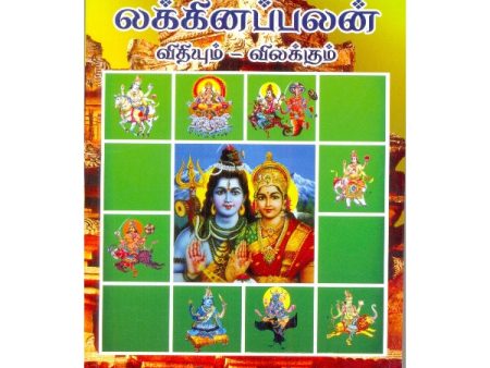 Lagnapalan - Vithiyum Vilakkum - Tamil | by K. Subramaniyam  Astrology Book Hot on Sale