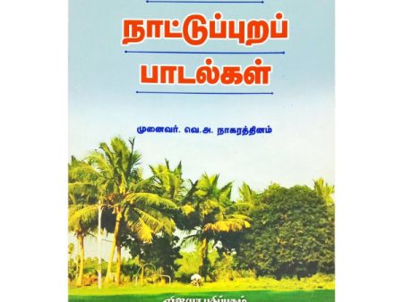 Kovai Naattuppura Paadalgal - Tamil Sale