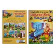 Padikka Suvaiyana Panchathantra Kathaigal - Tamil Online Sale