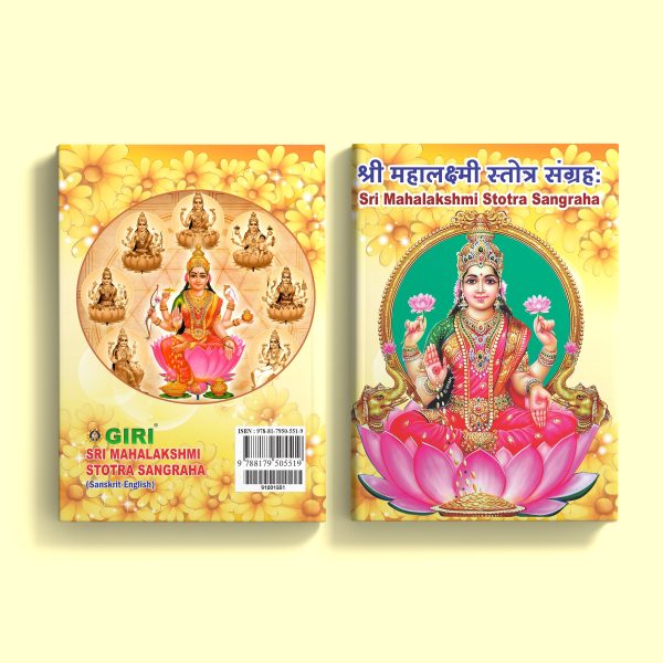 Sri Mahalakshmi Stotra Sangraha - Sanskrit - English | by Giri Publications  Soft Cover  Shlokas Book Hot on Sale