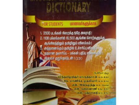 Narmadha Eng-Eng-Tamil Dictionary - English - English - Tamil Discount