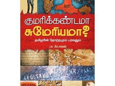 Kumarikandama Sumeriama - Tamilarin Thotramum Paravalum - Tamil | by Pa. Prabhakaran  History Book For Discount