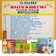 Maha Shivaratri Special Pack Online Sale