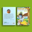 Krishnan Enum Siru Kuttan - Tamil | by Giri Publications  Divine Book Online Sale