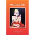 Paramacharya-English Online