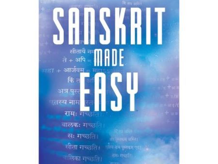 Sanskrit Made Easy | by Swami Prasannatmananda  Dictionary Book Online Sale