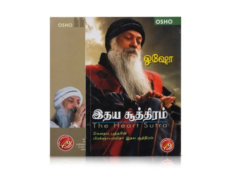 Idhaya Soothiram - Tamil For Cheap