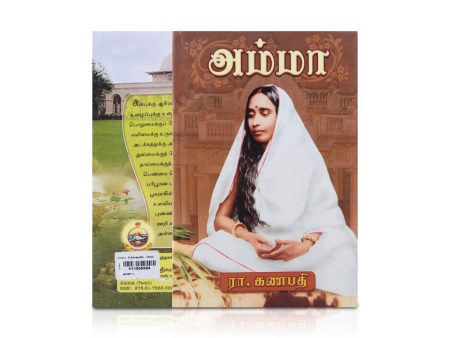 Amma - Tamil | by R. Ganapathi  Biographical Book on Sale