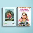 Kandaranubhuti - Tamil | by Giri Publications  Murugan Shlokas Book on Sale