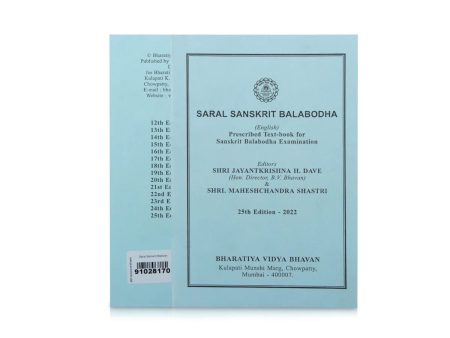 Saral Sanskrit Balabodha - English - Sanskrit | by Shri Jayankrishna, Shri. Maheshchandra Shastri  Grammar Book Fashion