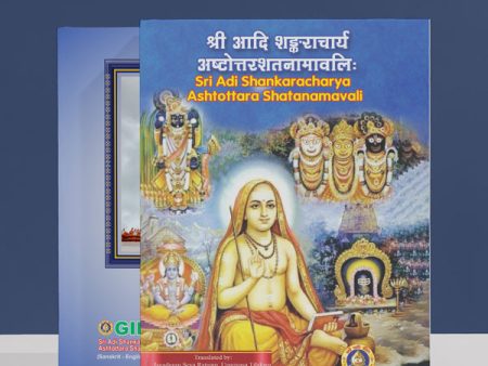 Sri Adi Shankaracharya Ashtottara Shatanamavali - Sanskrit - English | Hindu Religious Book  Stotra Book Online Sale