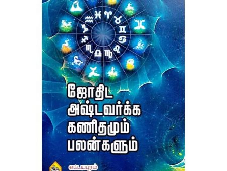 Astavarkka Kanithamum Palankalum - Tamil For Cheap