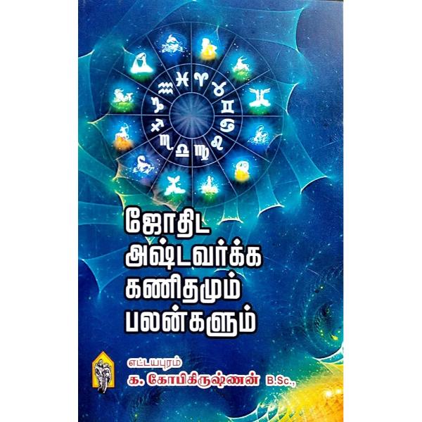 Astavarkka Kanithamum Palankalum - Tamil For Cheap