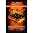 Agasthiar Hindi - Hindi - Tamil - English Dictionary (HB) Online Hot Sale