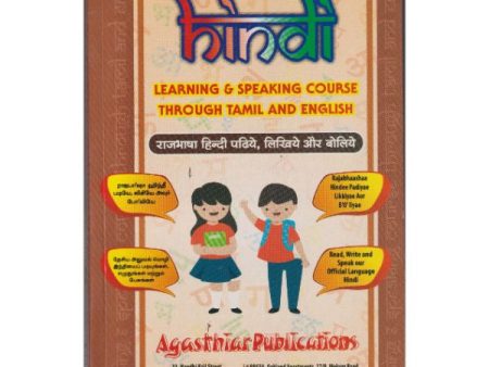 Hindi Learning & Speaking Course Through Tamil - Hindi Online Sale