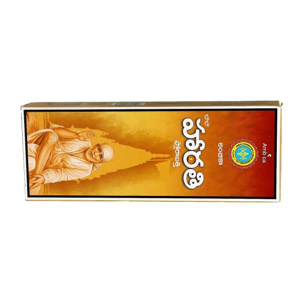 Baba_Harathi_Flora_(0.1_Kgs) on Sale